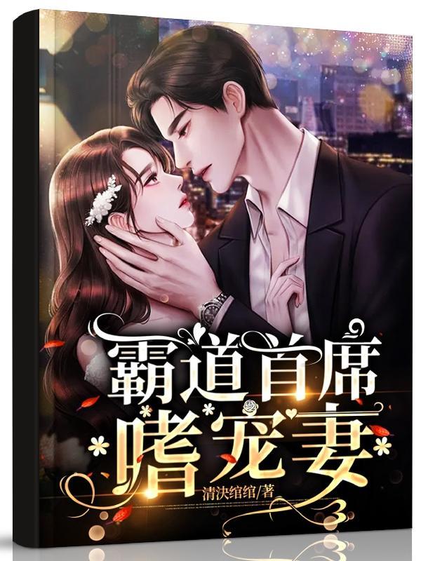 哟！疯批帝王靠听我心声夺回气运
