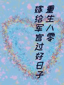 霸道首席嗜宠妻