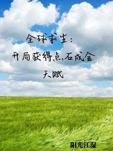 黑道神豪：我对钱没有兴趣！