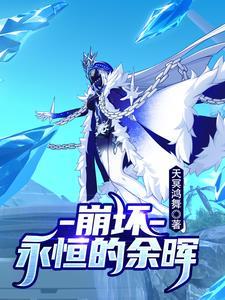 鬼作家
