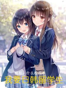 横行江湖我从华山来