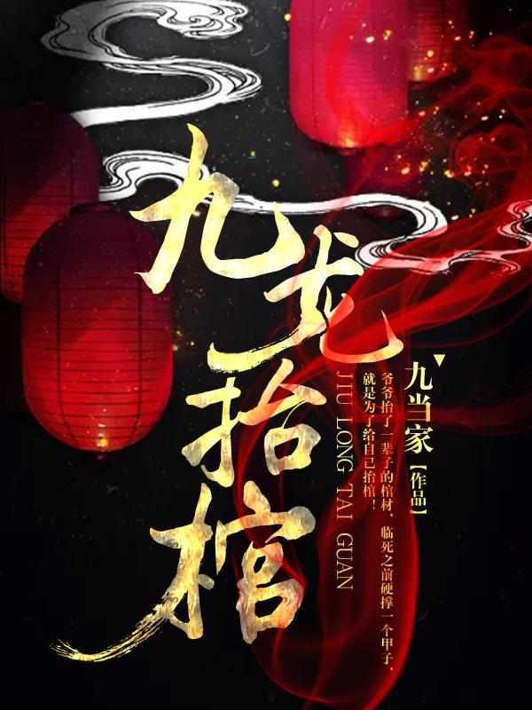 爱潜水的乌贼新书消息
