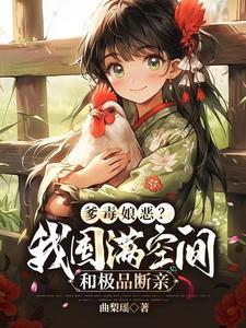 崎仙传