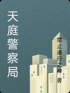 快穿：美媚娇女主靠生子上位