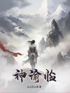 赘婿逆袭之龙耀天下
