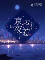 神谕临