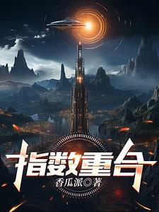 综漫：御主今天不在迦