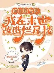 官场之科技崛起风云