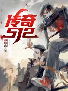 神仙小岛主 鹰刀