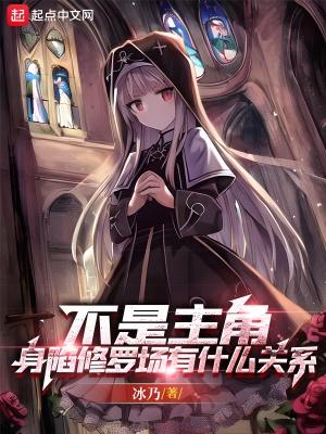神仙小岛主笔趣阁