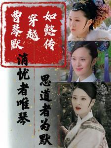 搬空库房流放，一路吃香喝辣