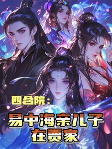 穿越年代之我变成了女人