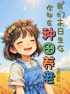 绝世兽武 霓虹龙