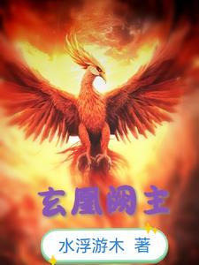 特效：从冒充金丹开始修仙