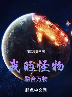 他看春风不喜 出处