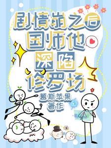 少年看春风不喜出处