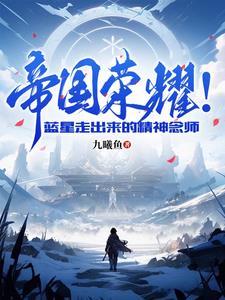 我的怪物融合万物