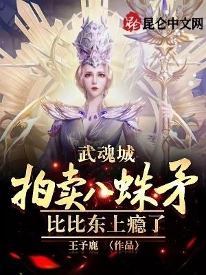 帝国荣耀！蓝星走出来的精神念师