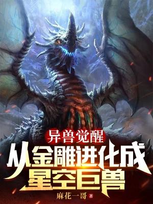 还敢退婚？灭门！必须灭门！