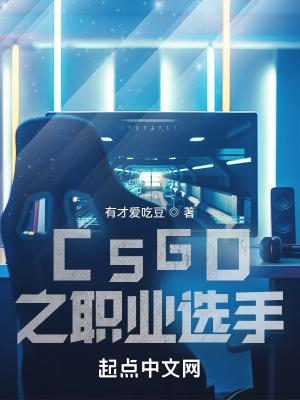 异兽觉醒：从金雕进化成星空巨兽