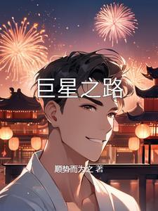 灵堂花开
