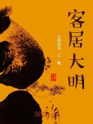 银河风云之地球崛起