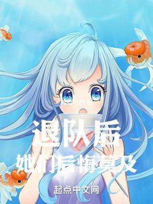 重生向前妻下跪99天开始完整版