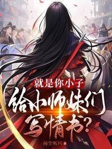 重生向前女友下跪99天