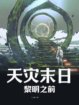 退队后，她们后悔莫及