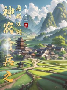 弥罗剑仙