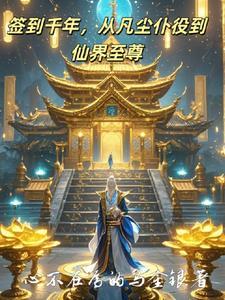 星域燎原