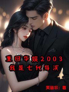 诸天装逼就能永生系统