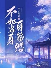你选择奈克瑟斯的人