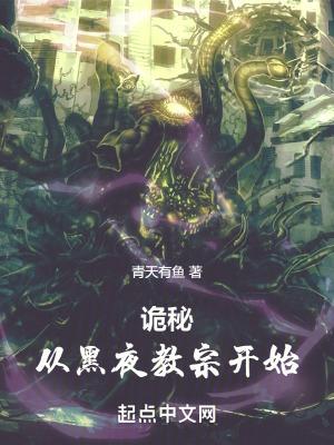 开局觉醒敛尸人，家人集体后悔了