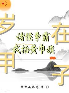 扮演神佛：从观自在开始