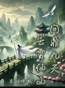 神豪：开局传国玉玺？册封群妃！