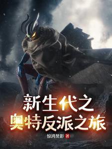 阴阳代理人手游叫什么