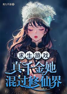 阴阳代理人师傅