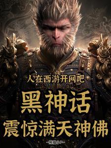阴阳代理人照片合集