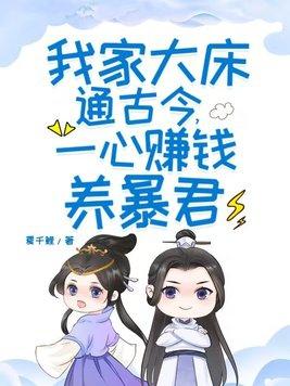 领主：我愿建立一方乐土