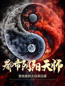 我家大床通古今，一心赚钱养暴君