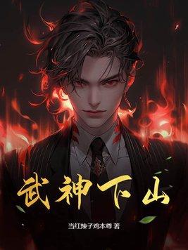回到二十年前，我成了阿飘