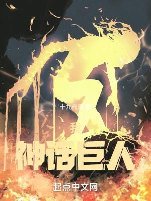 破命逆袭