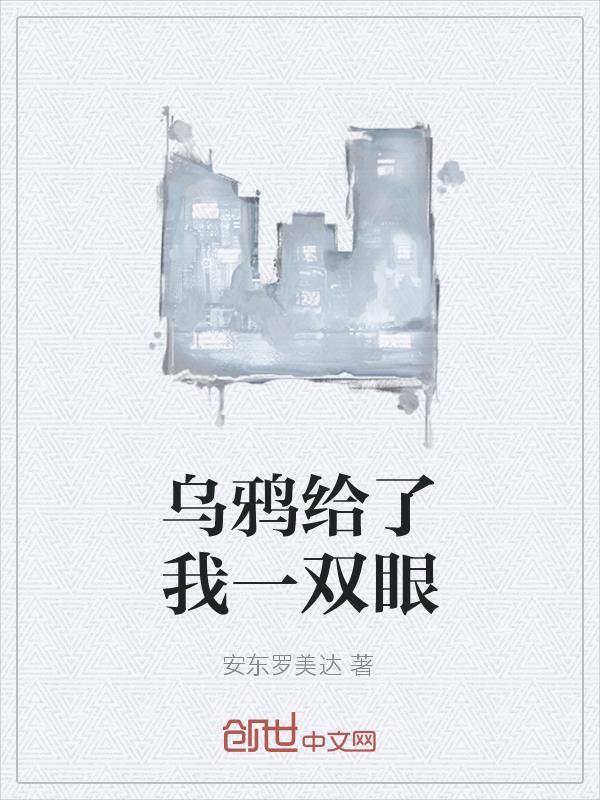 西游新记