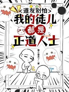 乌鸦给了我一双眼