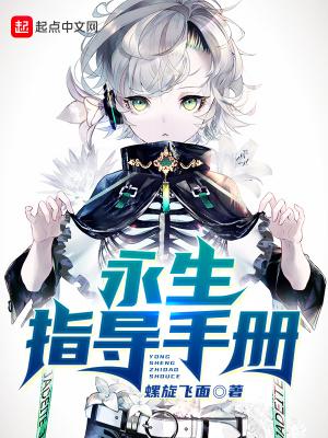 御灵少女：开局契约SSS级校花