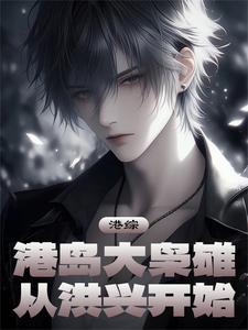 我是江湖普通人