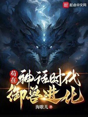 仙路浮沉录