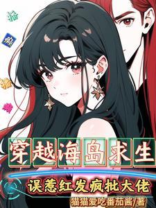 斗罗：抢夺机缘后，我成就双神位