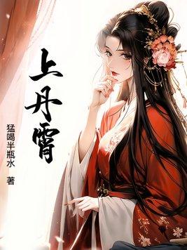 被人喜欢的烦恼